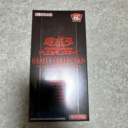 Yu-Gi-Oh Yu-Gi-Oh! Official Card Game Rarety Collection 20th Anniversary Edition Box — Japanese