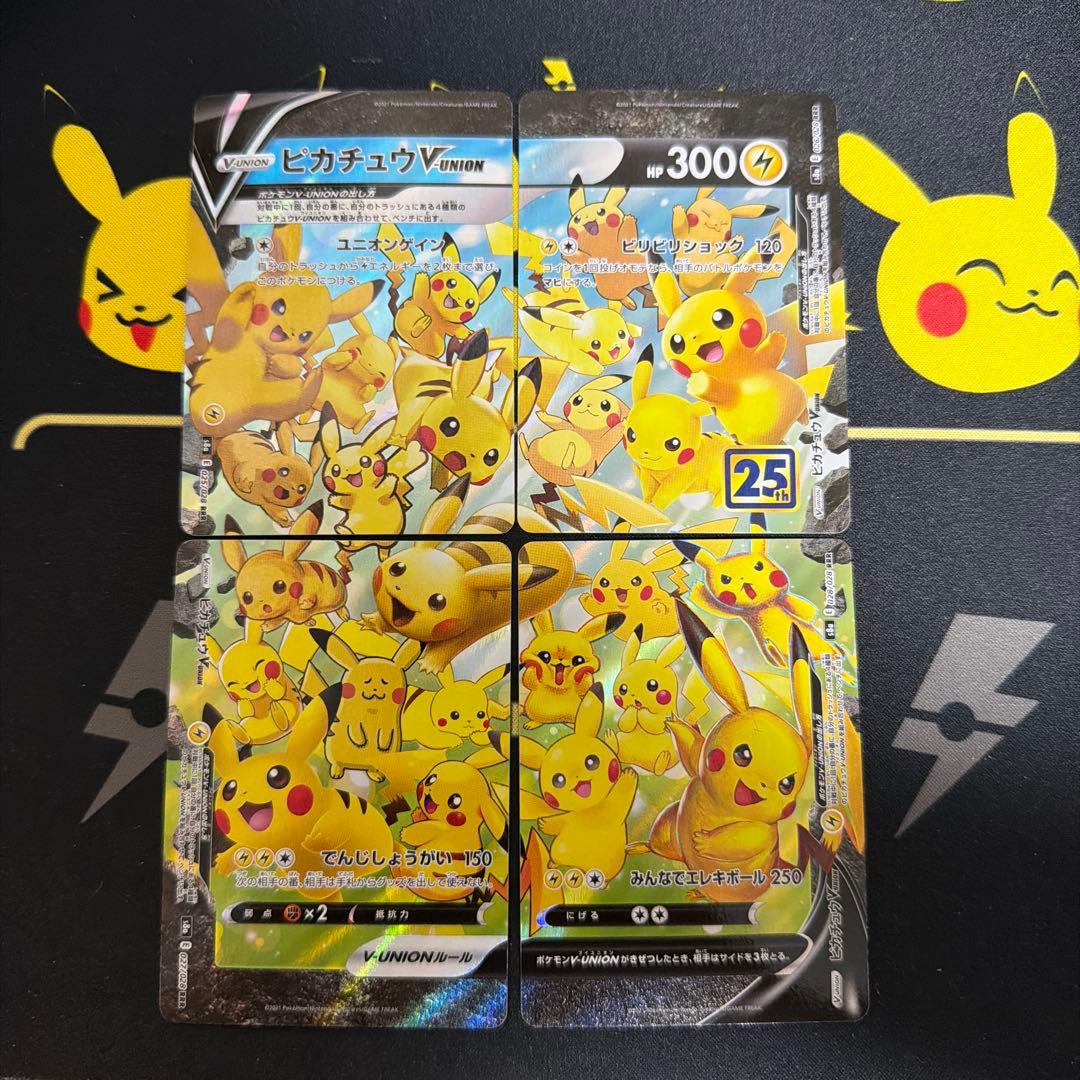 Pokemon Pikachu VUNION — Japanese