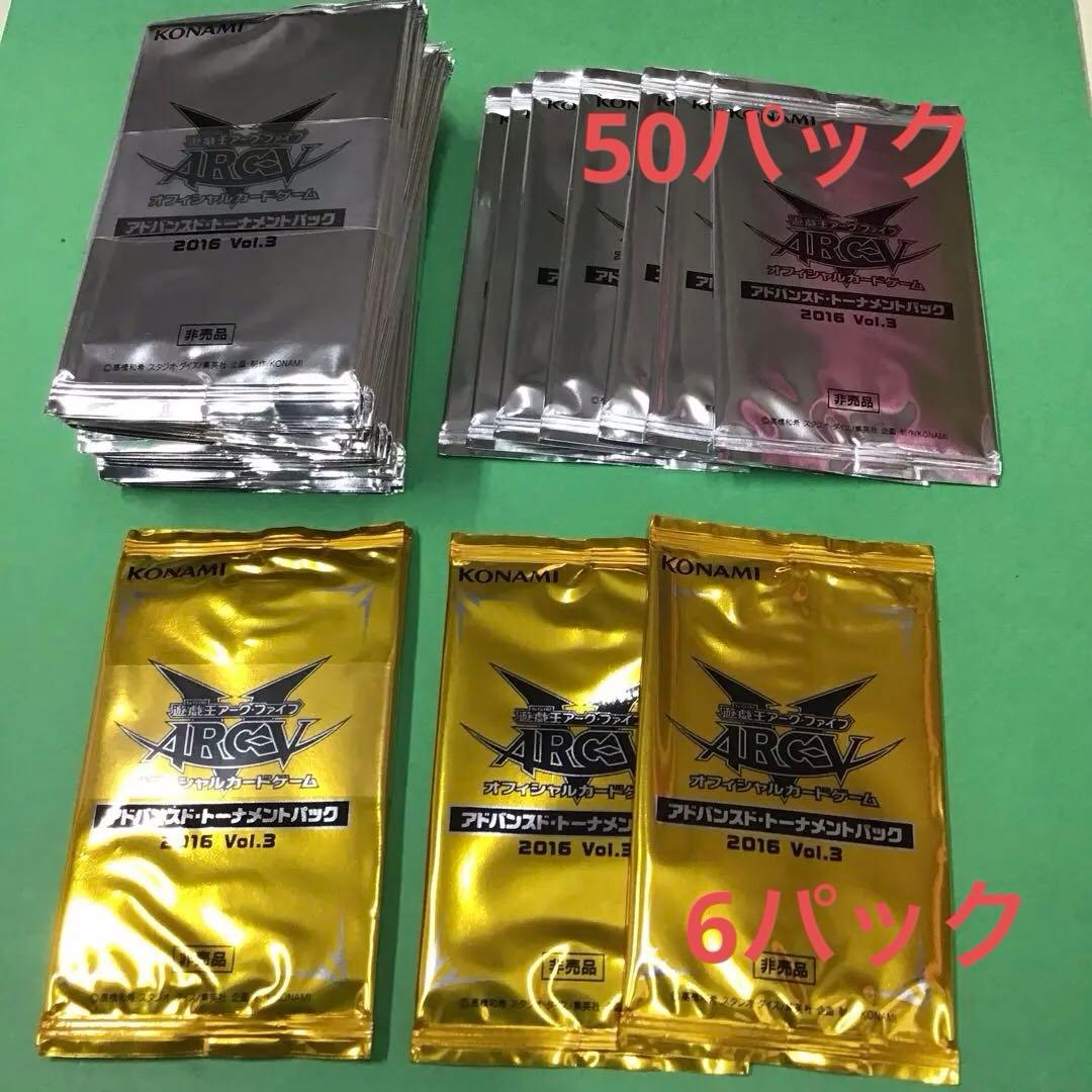 Yu-Gi-Oh Yu-Gi-Oh! ARC-V Advanced Tournament Pack 2016 Vol.3 Pack — Japanese