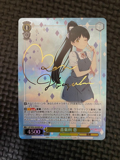 Weiss Schwarz Love Live! Superstar!! Weiß Schwarz Ongaku-ka Koi SP Sign Love Live! Superstar — Japanese