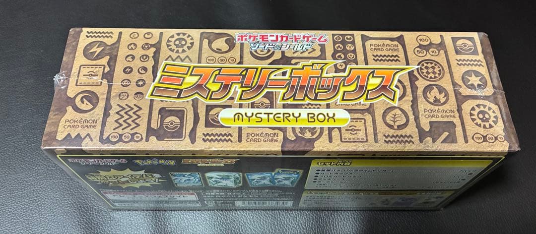 Pokemon Pokémon Card Mystery Box 1 Box Brand New Unopened Shrink Wrap Box — Japanese