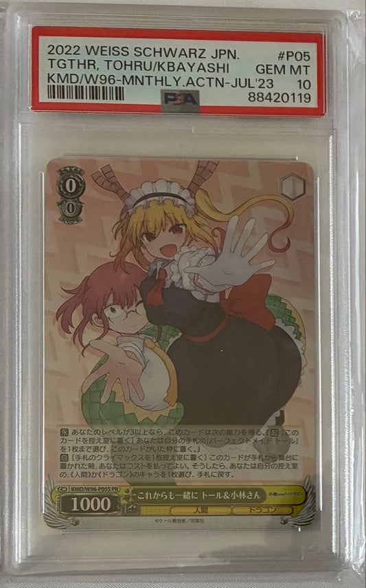 PSA 10 Weiss Schwarz These Two Together, Trude & Kobayashi — Japanese