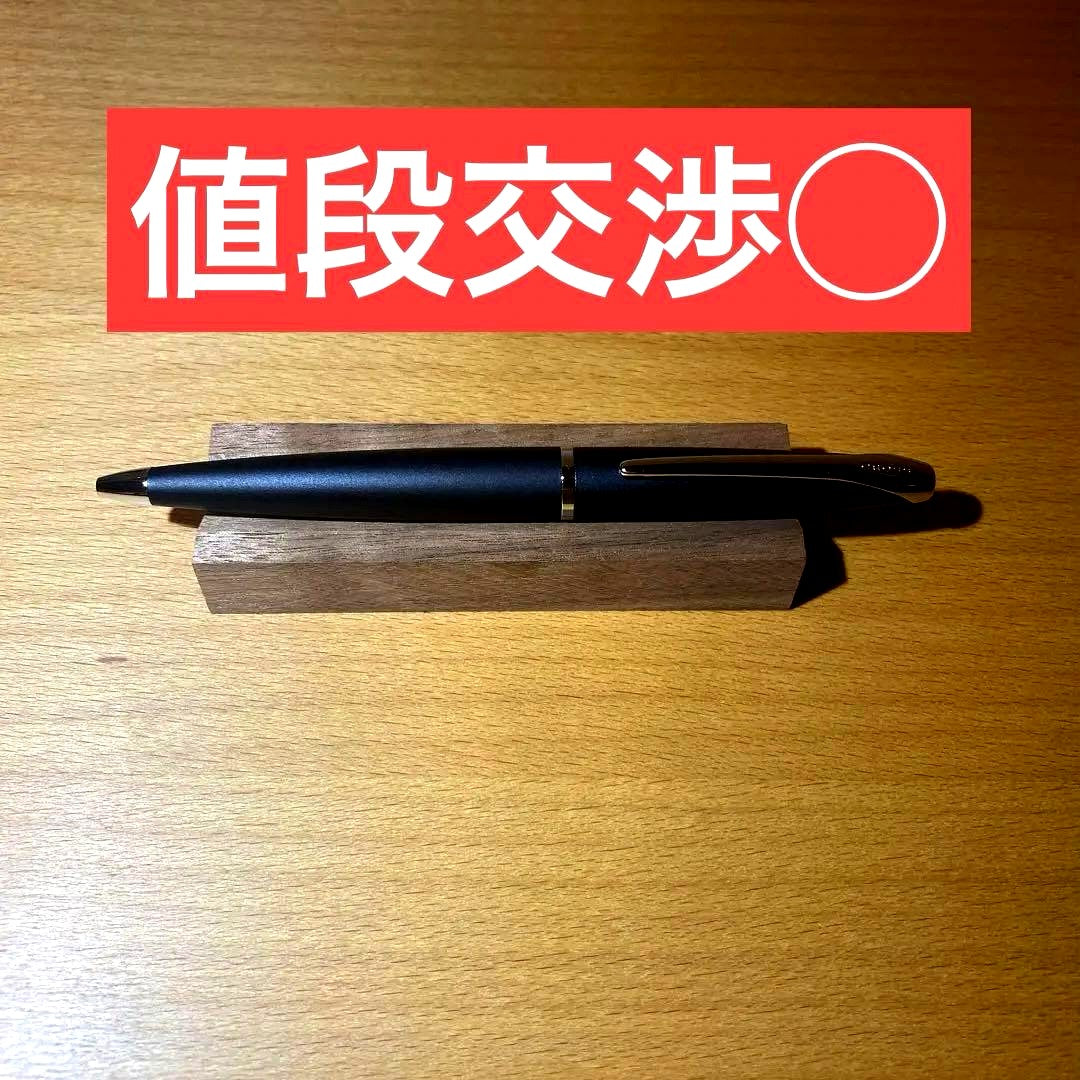 Cross black ballpoint pen made of metal and plastic with simple elegant design and included dedicated black case
