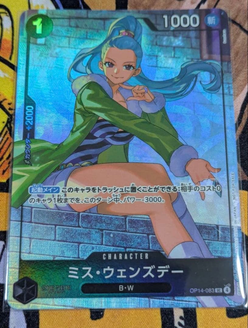 One Piece One Piece Card Miss Wednesday Promotion Pack Ex Vol.4 — Promotion Pack — Japanese