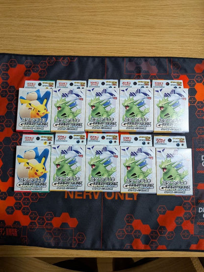 Pokemon Pikachu ex Box — Japanese