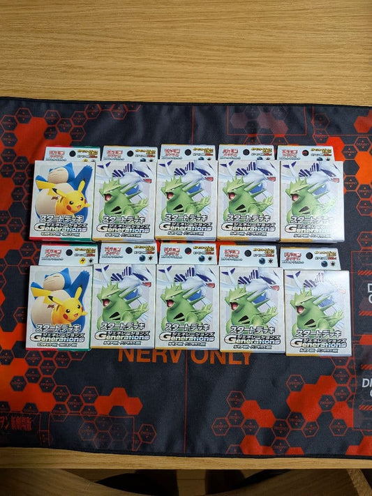 Pokemon Pikachu ex Box — Japanese