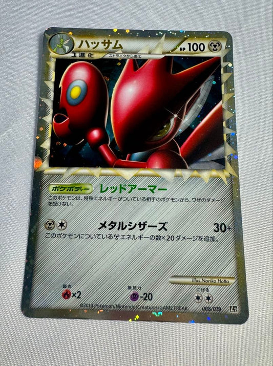 Pokemon Scizor — 008/019 — Japanese