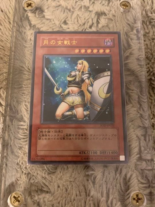 Yu-Gi-Oh Moonlit Witch Lady — SOD-JP033 — Japanese