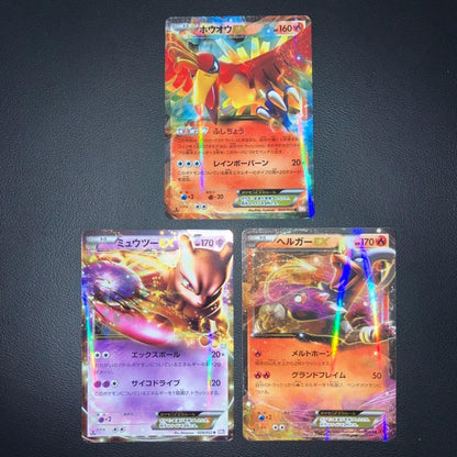 Pokemon Ultimate Rare Exodia the Forbidden One — Japanese
