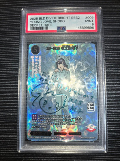 PSA 9 Weiss Schwarz Young Love Maki Shoko Blue Buta — Japanese