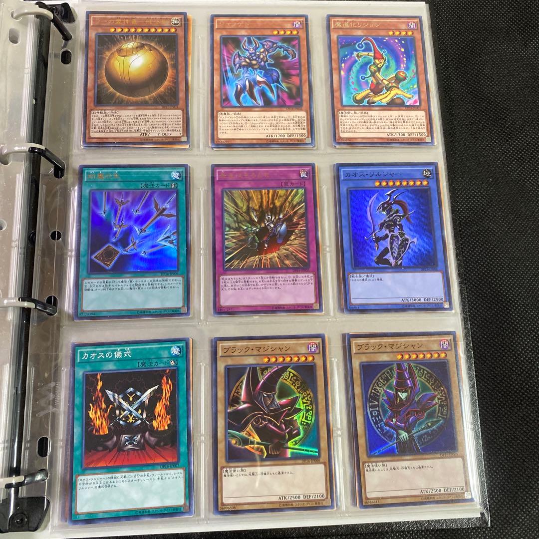 Yu-Gi-Oh Yu-Gi-Oh! Duelist Pack - Battle City Edition Collection Set — Japanese