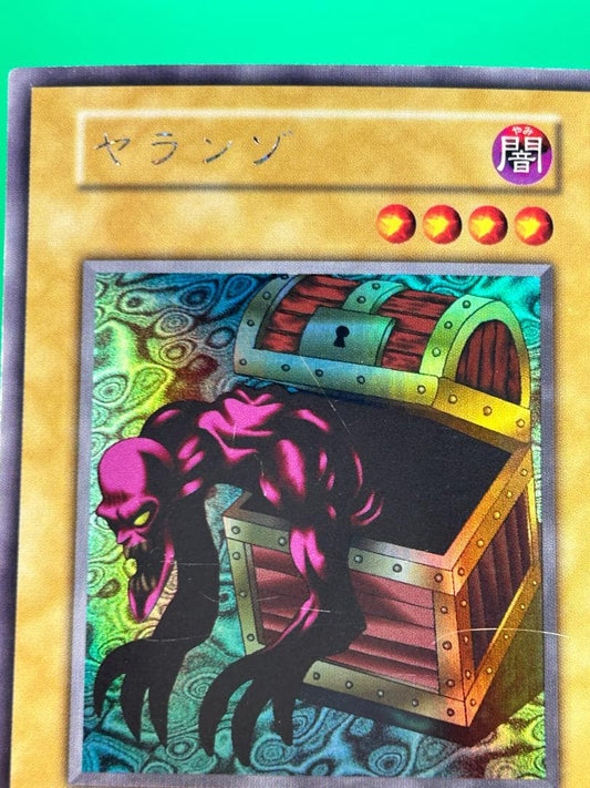 Yu-Gi-Oh Yaranzou Secret Rare One Owner Initial Duel Monsters — Japanese