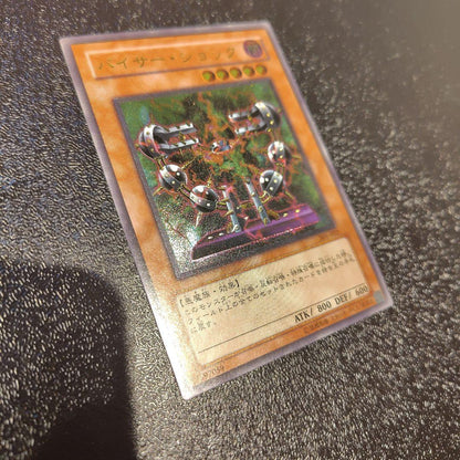 Yu-Gi-Oh Baisu Shock — Japanese