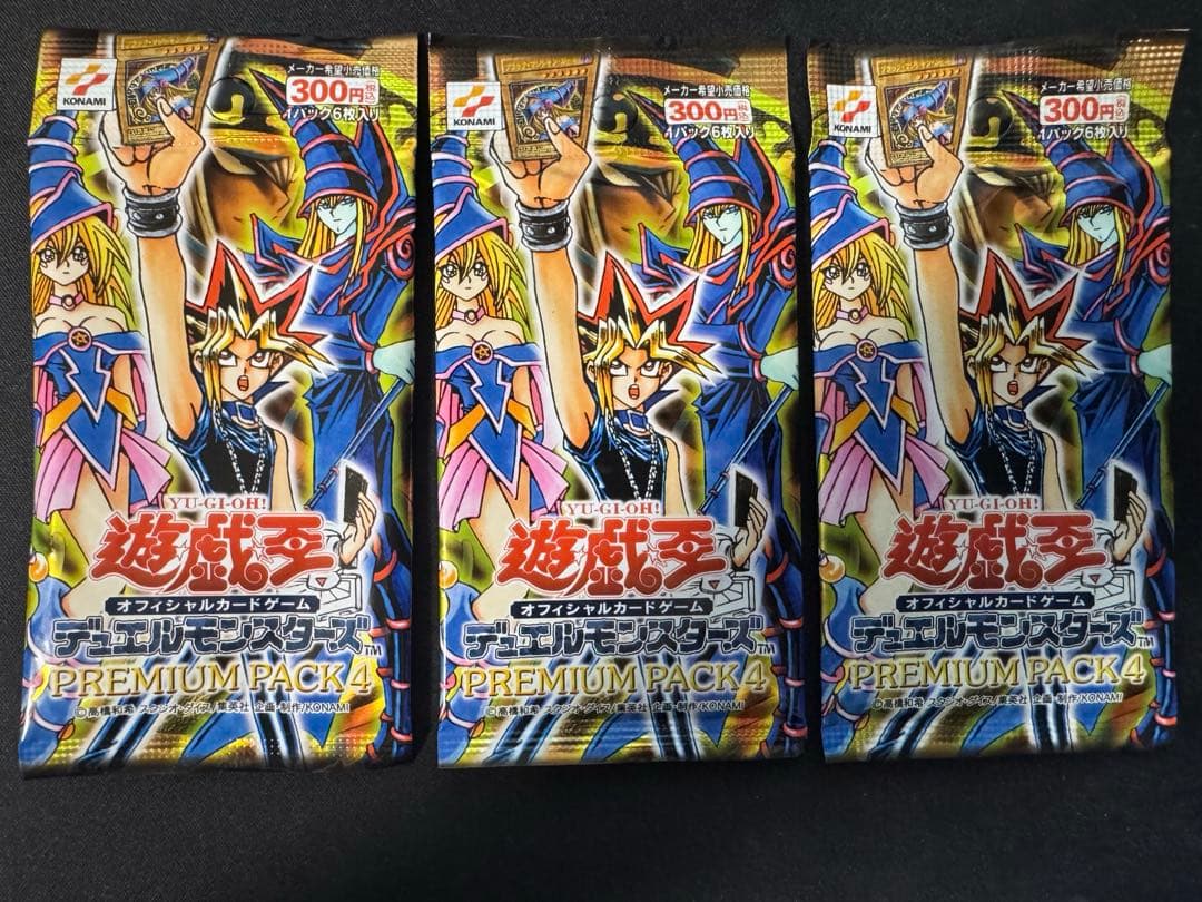 Yu-Gi-Oh Yu-Gi-Oh! OCG Premium Pack 4 Unopened 3 Packs Pack Ultra Rare — Japanese