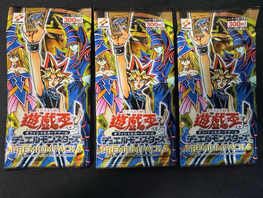 Yu-Gi-Oh Yu-Gi-Oh! OCG Premium Pack 4 Unopened 3 Packs Pack Ultra Rare — Japanese