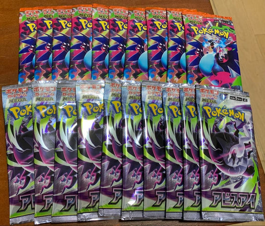Pokemon Torrential Flame (Note: This is a best guess based on the Japanese text "アビスアイ Pack — Japanese