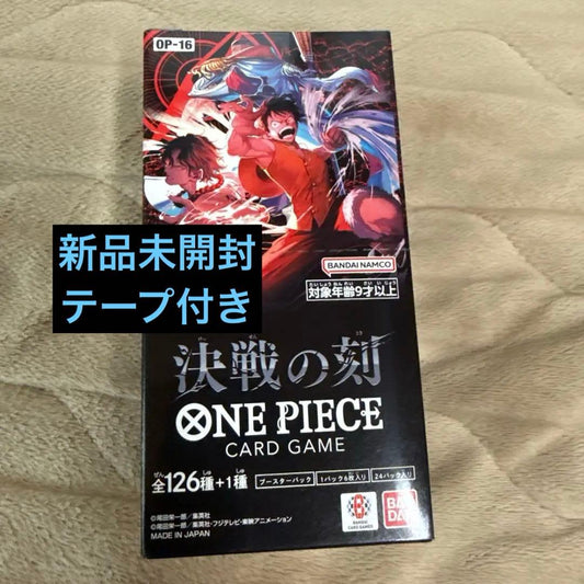 One Piece One Piece Card Game: Battle of the Dead OP-16 1BOX Sealed Tape Box — OP-16 — Japanese