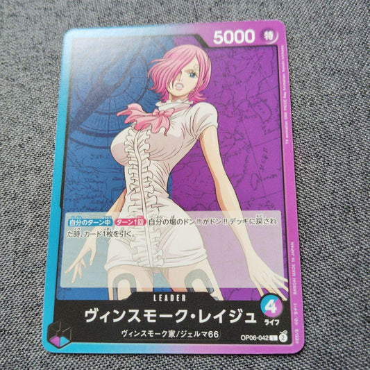 One Piece One Piece Card Game Vinsmoke Reiju Leader L — Japanese