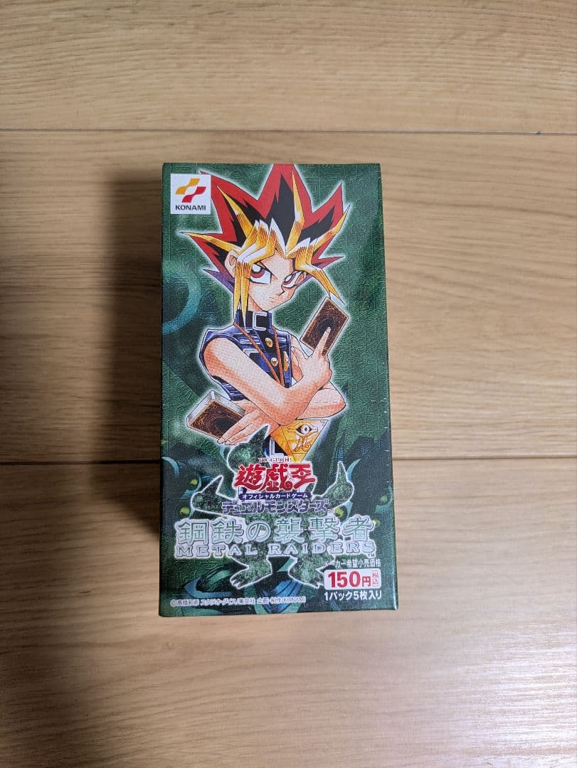 Yu-Gi-Oh Yugioh Steel Assault Box — Japanese