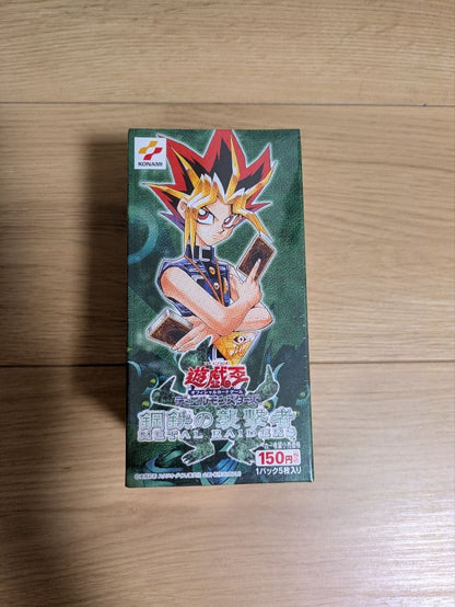 Yu-Gi-Oh Yugioh Steel Assault Box — Japanese