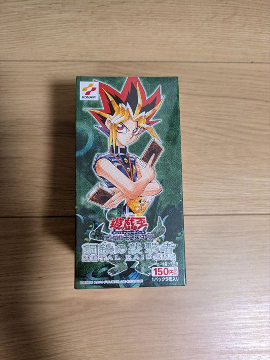 Yu-Gi-Oh Yugioh Steel Assault Box — Japanese