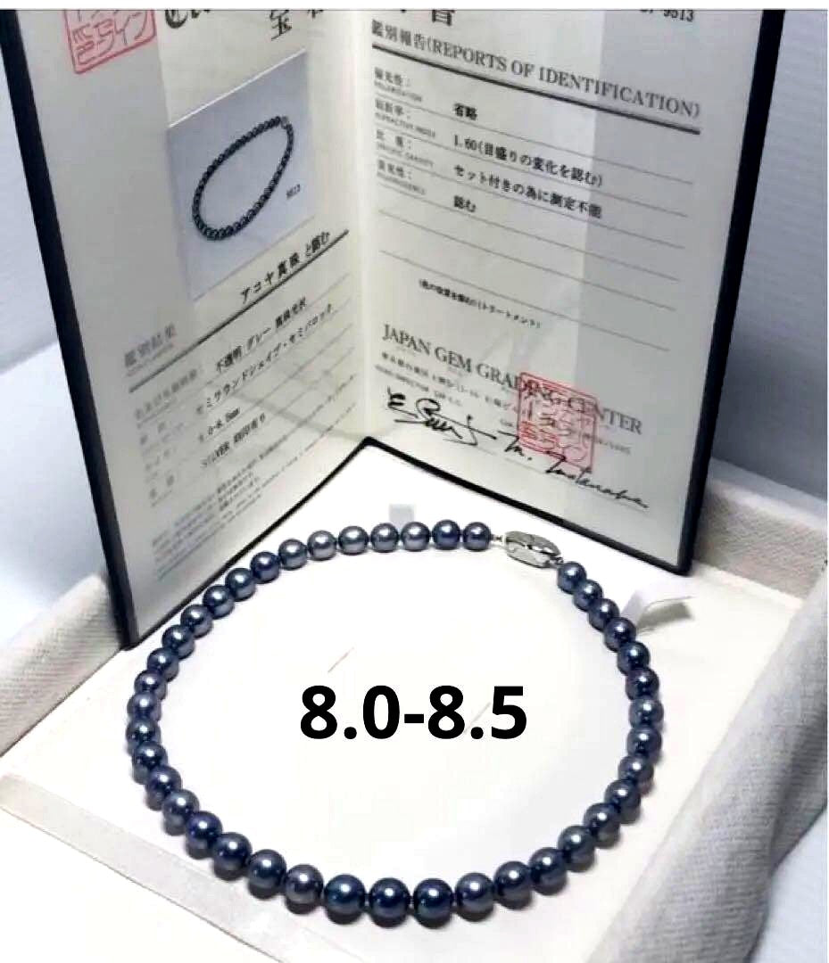 Akoya pearl necklace featuring 8mm semi-round gray pearls with blue and purple hues and silver one-push clasp