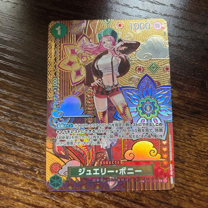 One Piece Bonney — Japanese