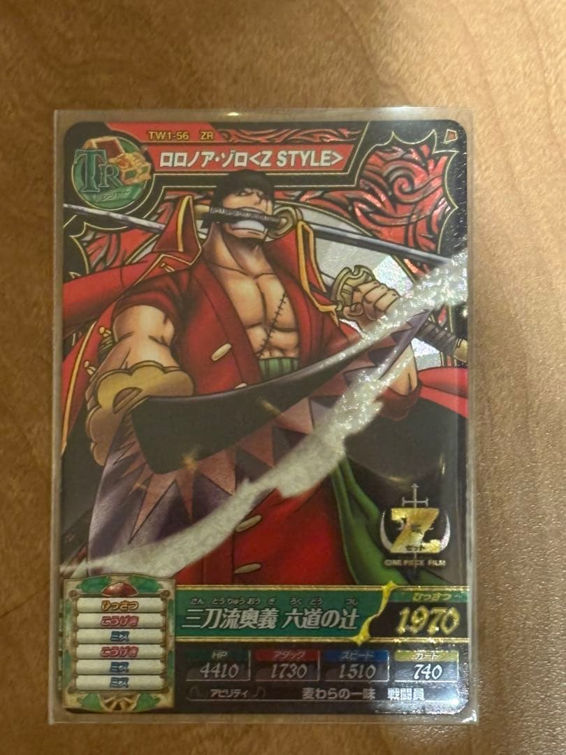 One Piece Roronoa Zoro STYLE — Japanese