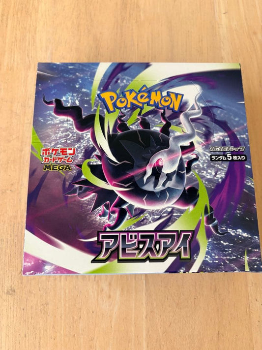 Pokemon Mega Expansion Pack Abyss Eye Box Box — Japanese