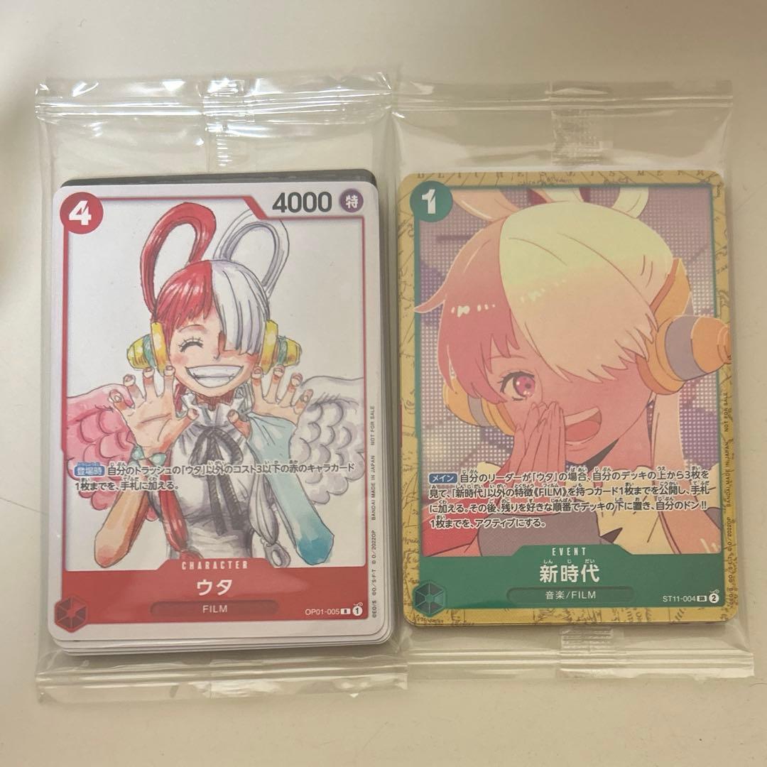 One Piece ONE PIECE CARD GAME FILM RED MOVIE BONUS 2 PACK Pack — Japanese