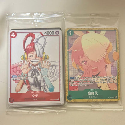 One Piece ONE PIECE CARD GAME FILM RED MOVIE BONUS 2 PACK Pack — Japanese