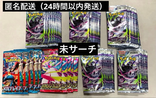 Pokemon Pokémon Card Game Abyss Eye Mega Symphonia Mega Brave Pack — Japanese