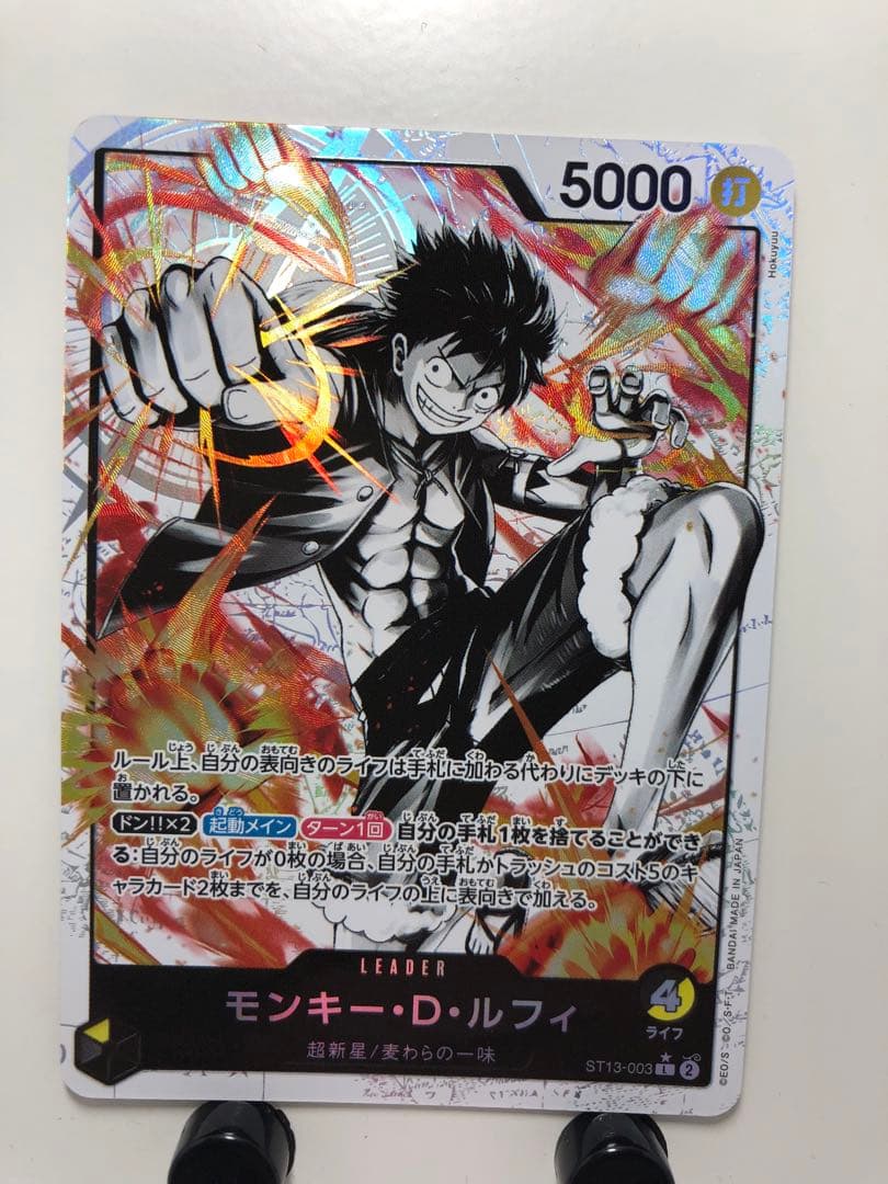 One Piece Monkey D. Luffy — ST13-003 — Japanese