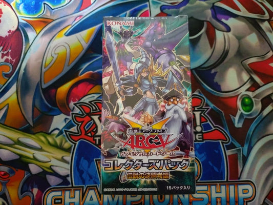 Yu-Gi-Oh Yu-Gi-Oh! Collectors Pack: Legendary Duelist Edition Sealed Box — Japanese
