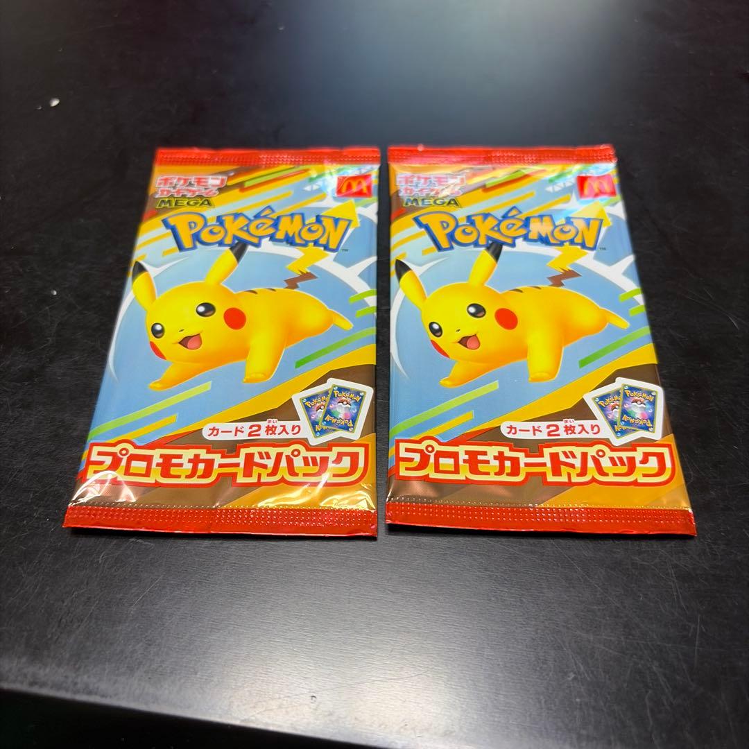 Pokemon Pikachu Pack — Japanese