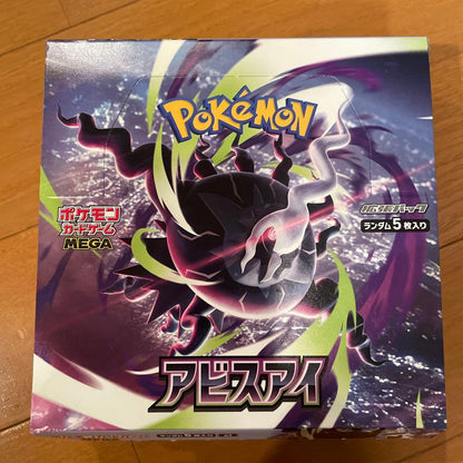 Pokemon Pokémon Card Game Mega Expansion Pack Abyss Eye Box — Japanese