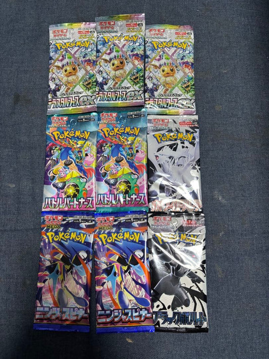 Pokemon Pokémon Card Pack Pack — Japanese