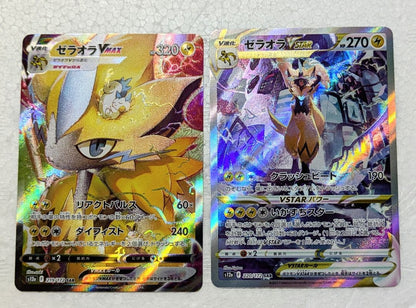 Pokemon Zeraora VSTAR SAR — S High Class Pack VSTAR Universe 220/172 — Japanese