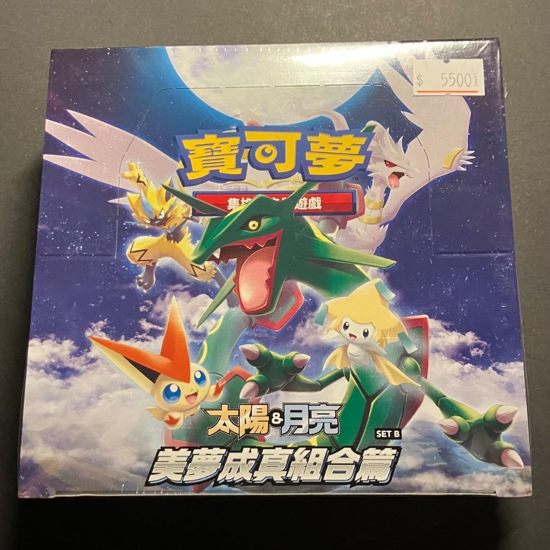 Pokemon Pokemon Card (Taiwan Edition) Sun & Moon Dream Agreement Part B Unopened BOX Box — Japanese