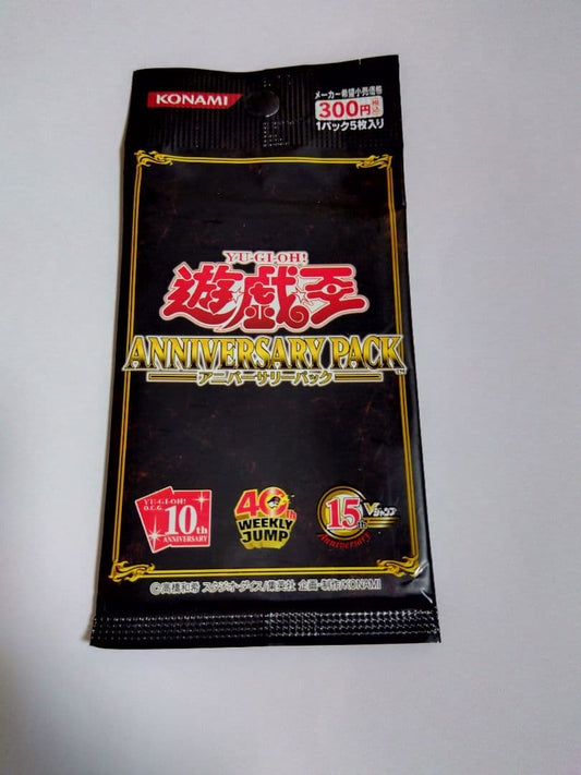 Yu-Gi-Oh Yu-Gi-Oh! OCG Anniversary Pack Unopened Pack Ultra Rare — Japanese
