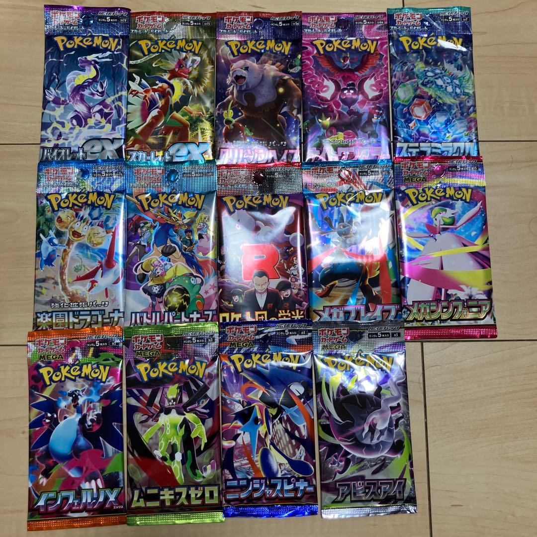 Pokemon Unopened Loose Pack Bulk Sale Collection Variety Pack Pack — Japanese