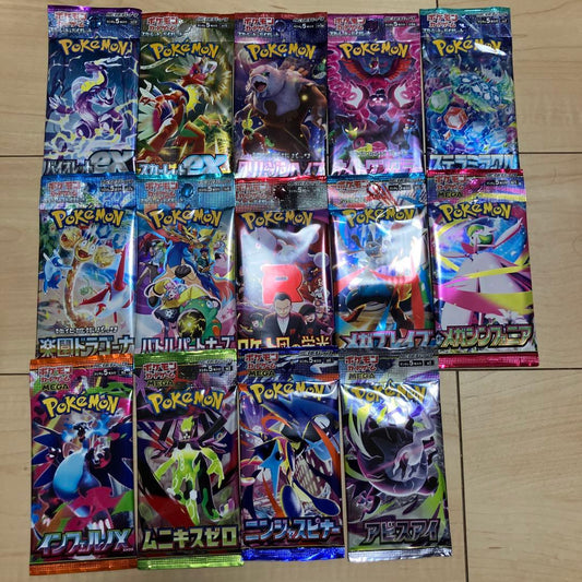 Pokemon Unopened Loose Pack Bulk Sale Collection Variety Pack Pack — Japanese