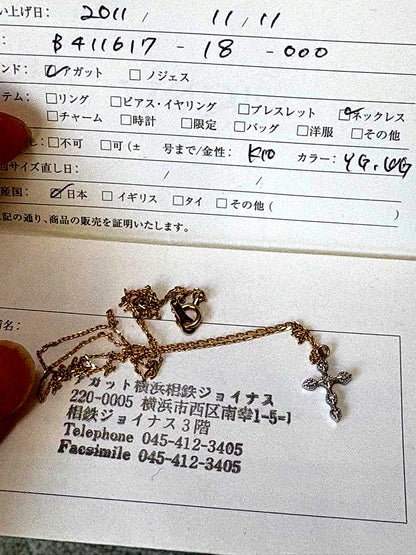 1 season worn agate charm necklace with white gold charm and yellow gold chain on display