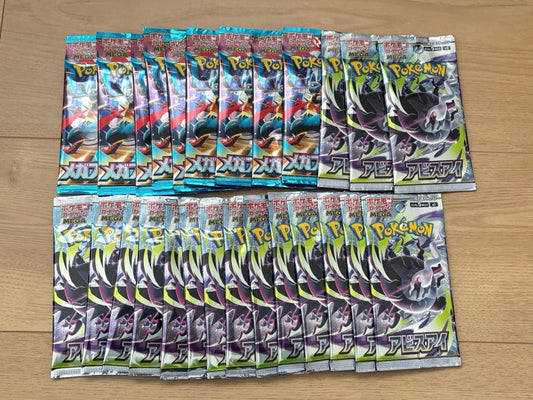 Pokemon Abyss Eye Pack — Japanese