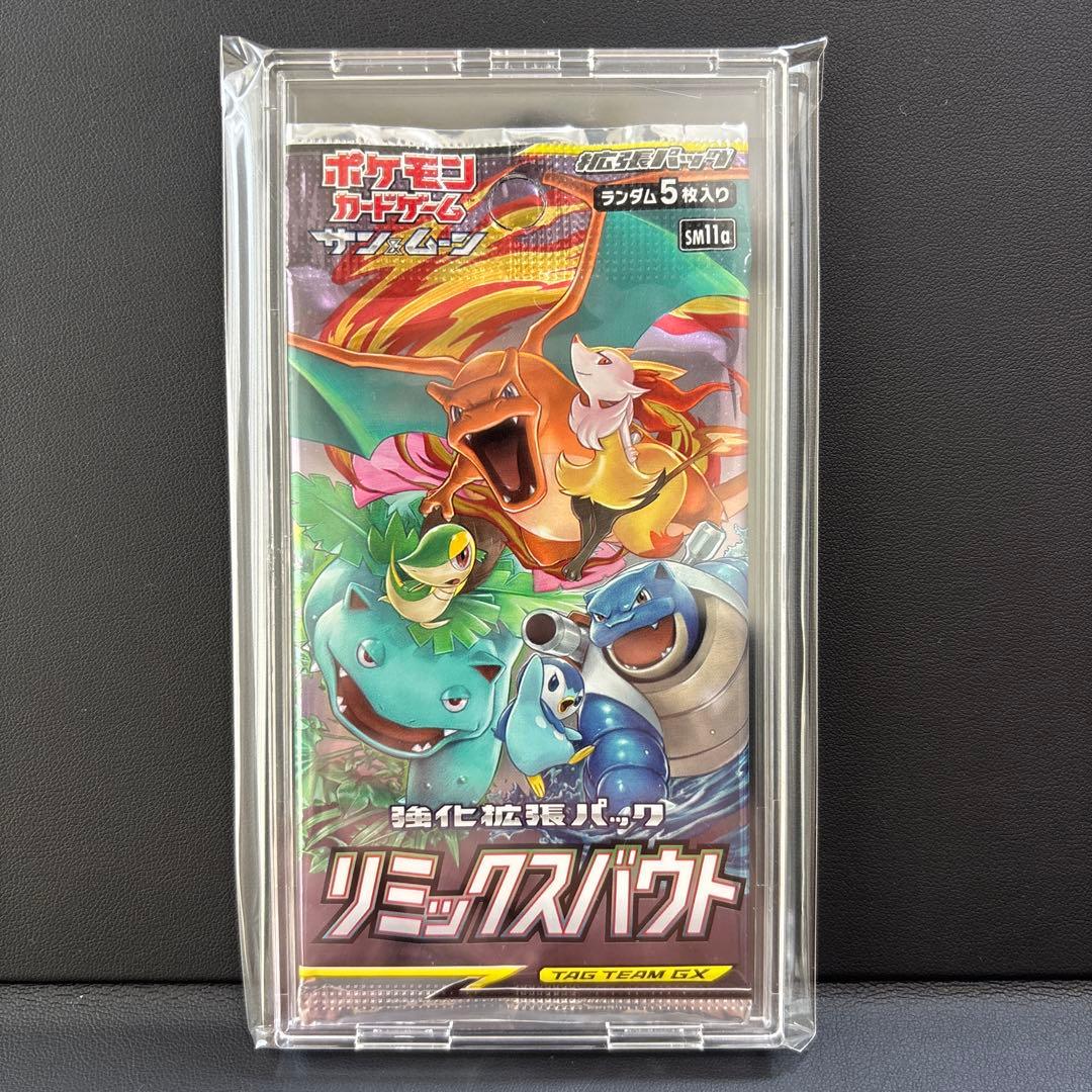 Pokemon Pokémon Card Game Remix Bout Enhancement Expansion Pack Unopened Discontinued Pa Pack — Japanese