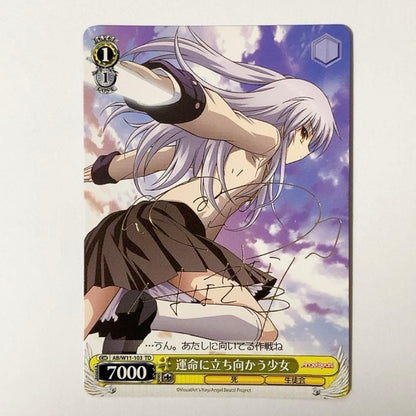 Weiss Schwarz Kaede, the Girl Facing Destiny — Japanese