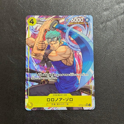 One Piece Roronoa Zoro — Japanese