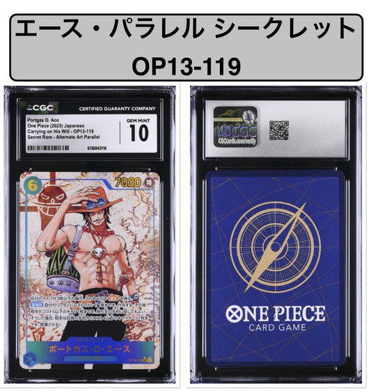 CGC10 Gem Mint One Piece Portgas D. Ace SEC — OP13-119 — Japanese
