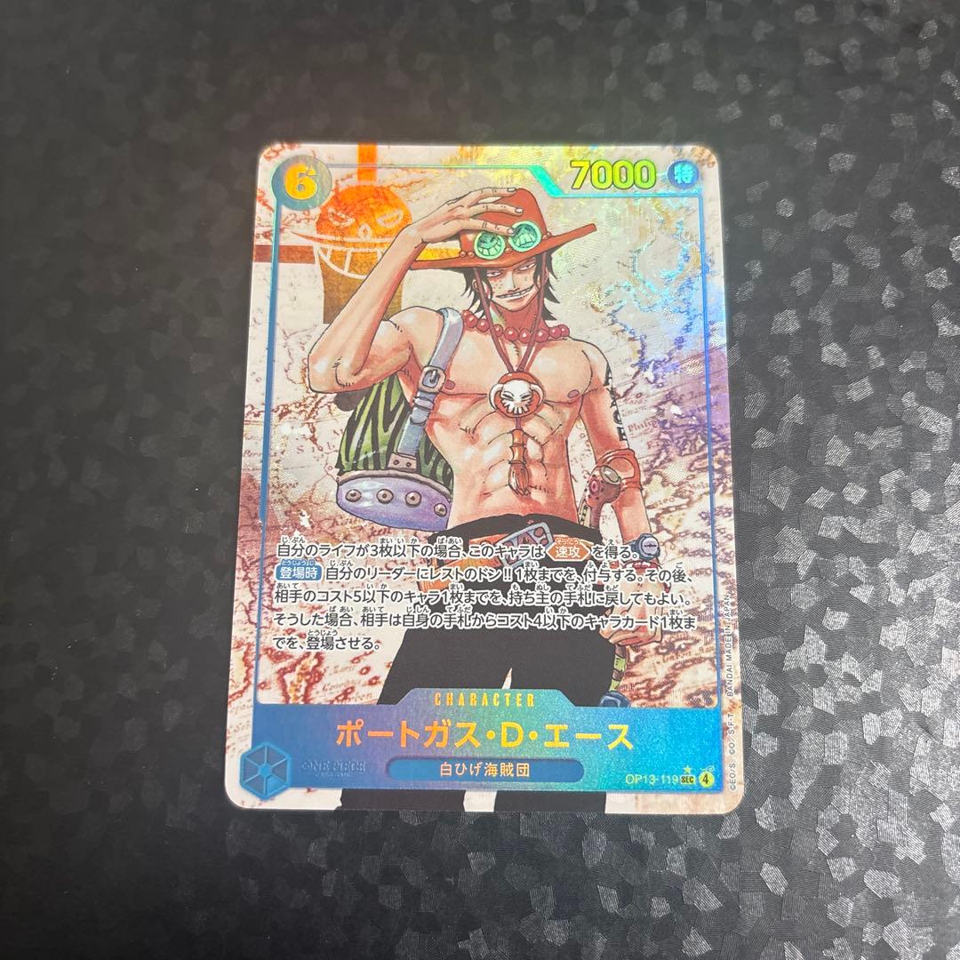 One Piece Portgas D. Ace SEC — Inheritance of the Will — Japanese