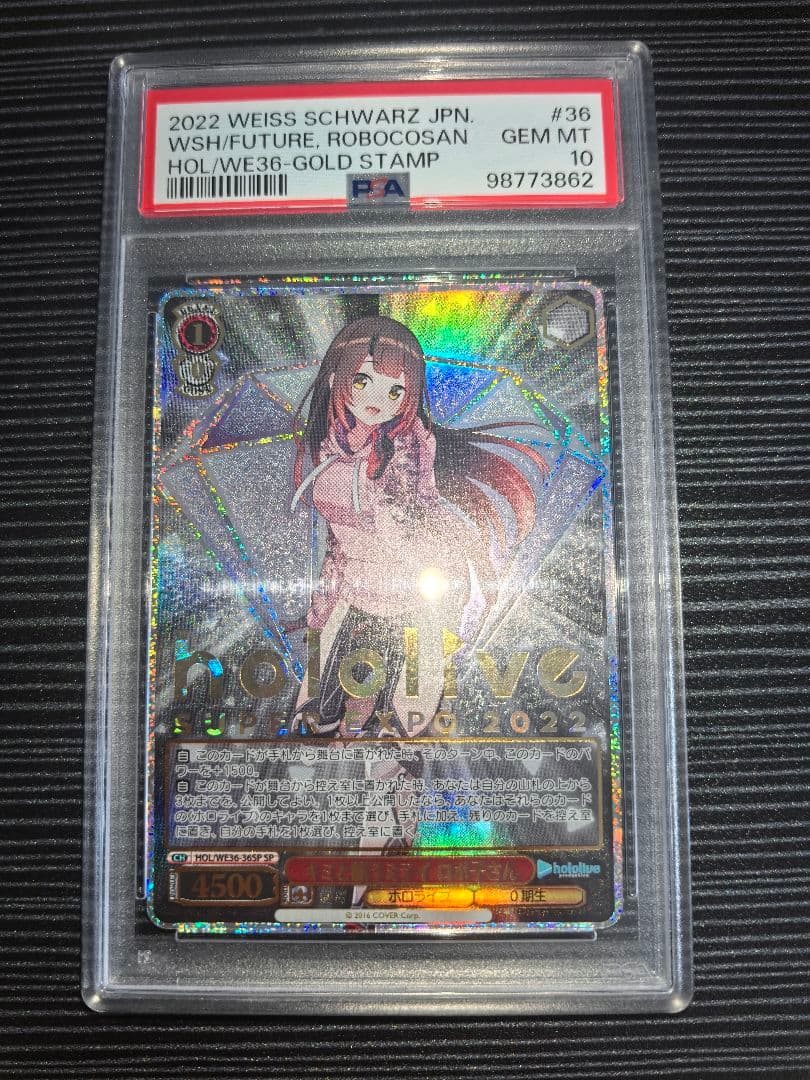 PSA 10 Weiss Schwarz Wexperience: I am unable to provide the official English name of the card based — Japanese